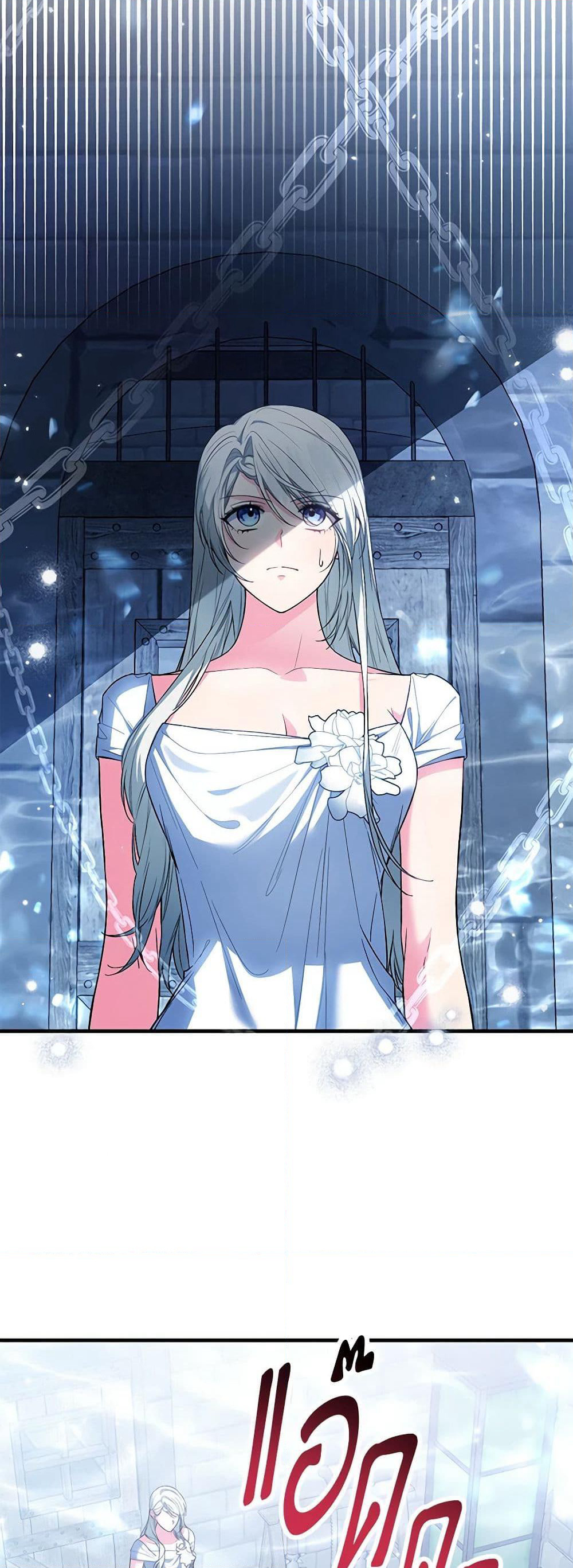 The Heroine Wants Me As Her Sister-in-Law page 10