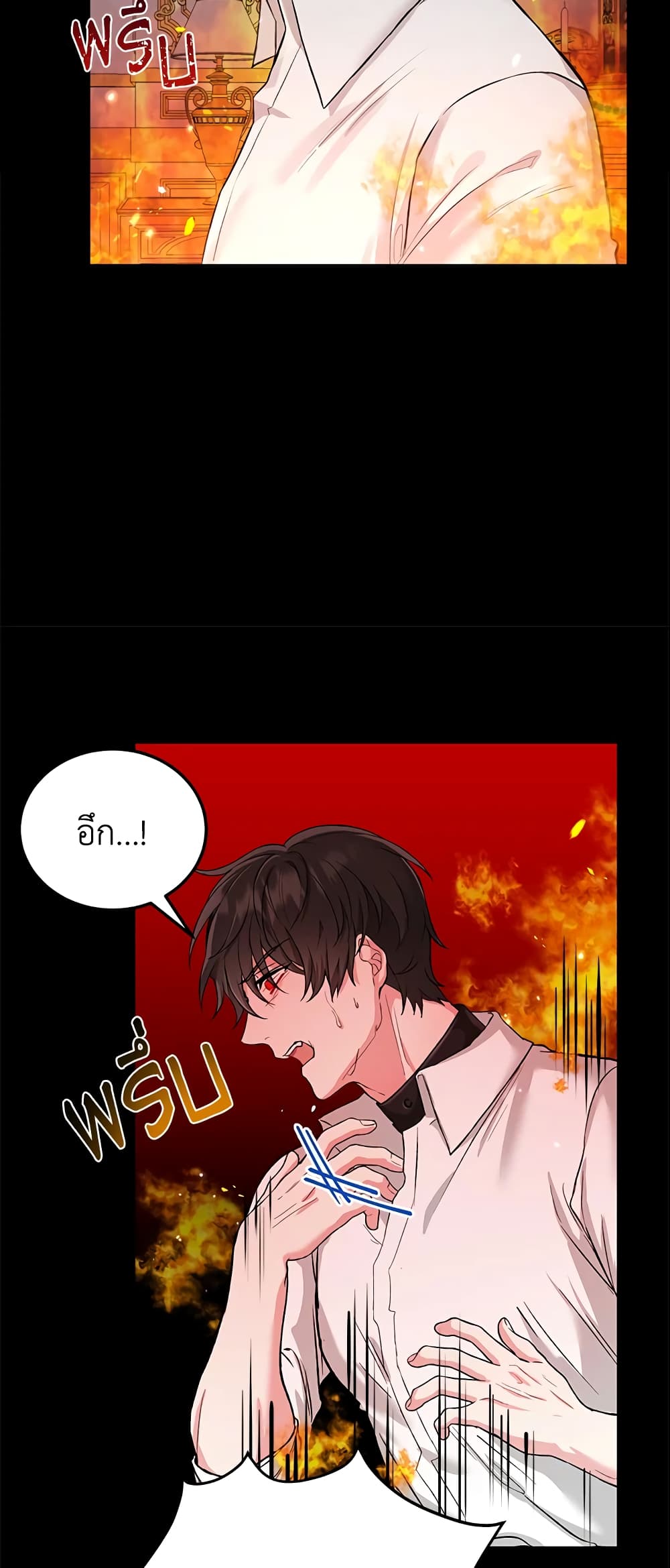 The Heroine Wants Me As Her Sister-in-Law page 7