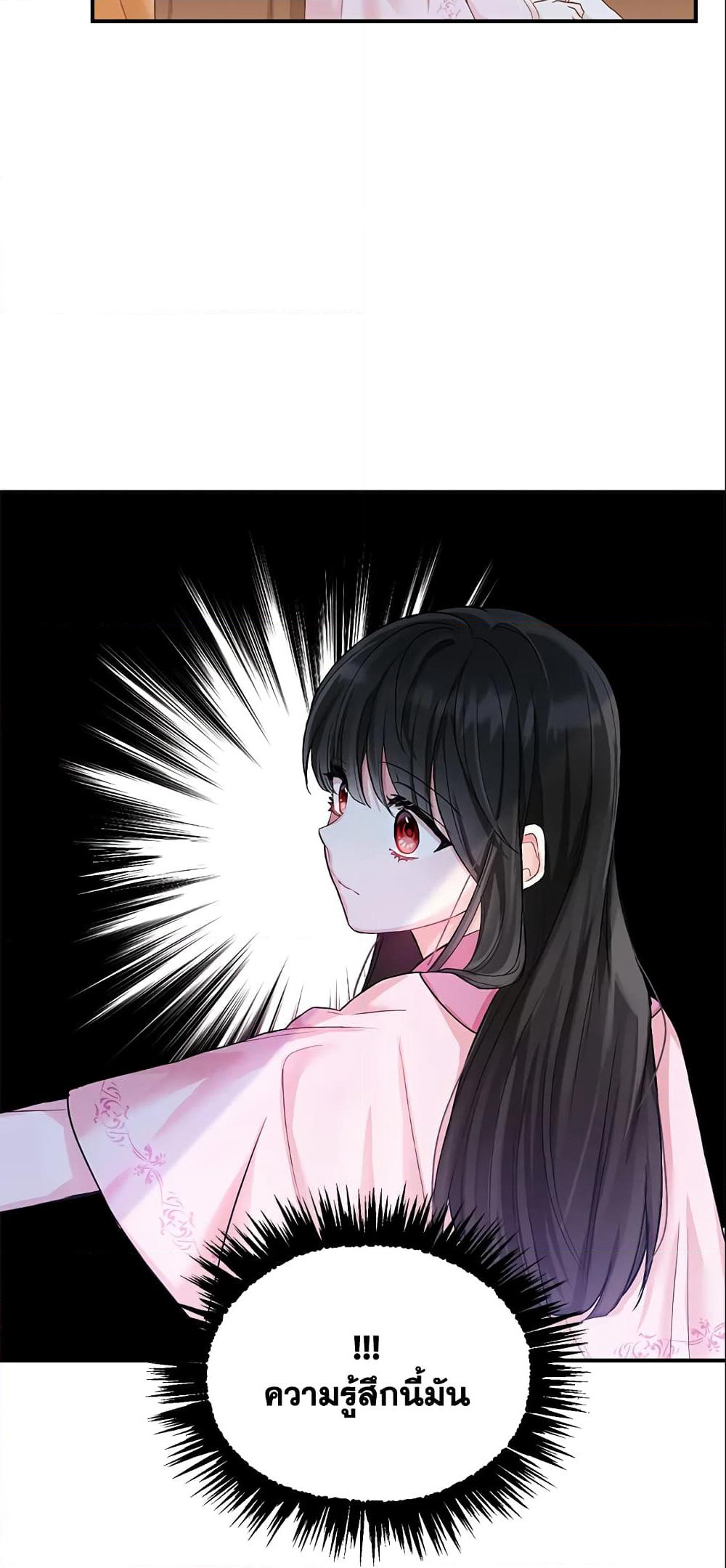 The Heroine Wants Me As Her Sister-in-Law page 5