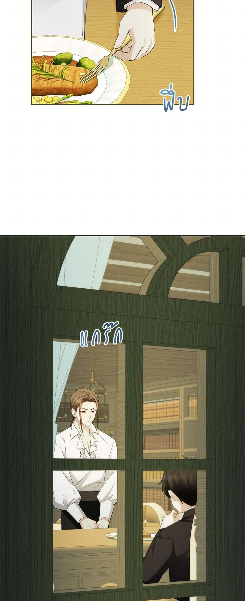 The Hero's Ready to Retire page 10
