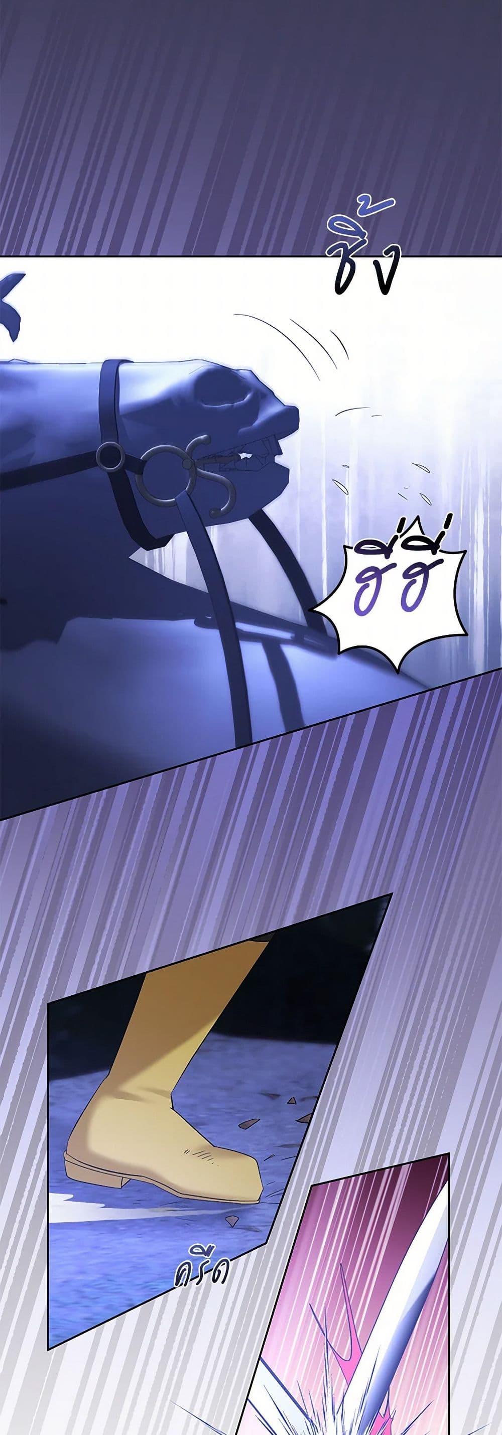 The Hero's Ready to Retire page 42
