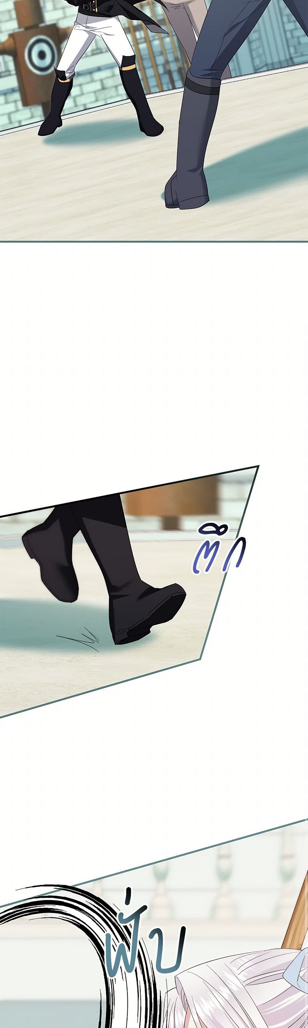 The Hero's Ready to Retire page 39