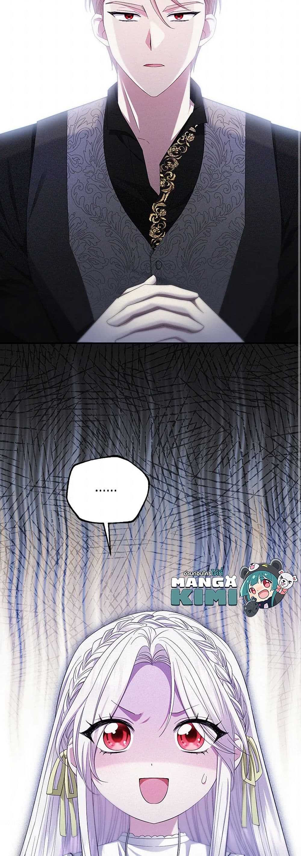 The Hero's Ready to Retire page 8