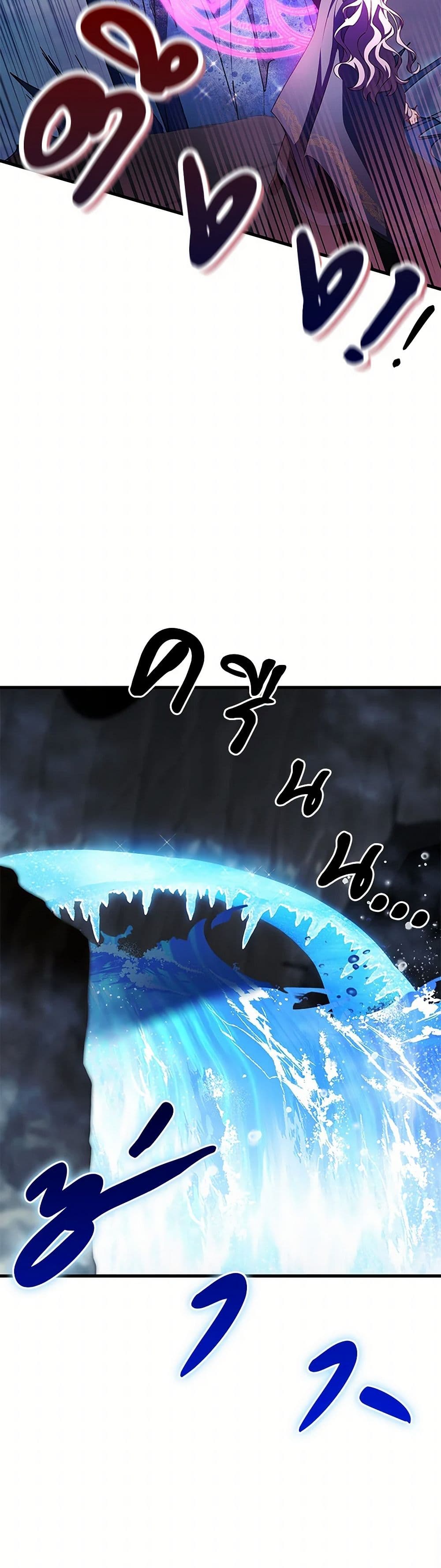 The Hero's Savior page 7