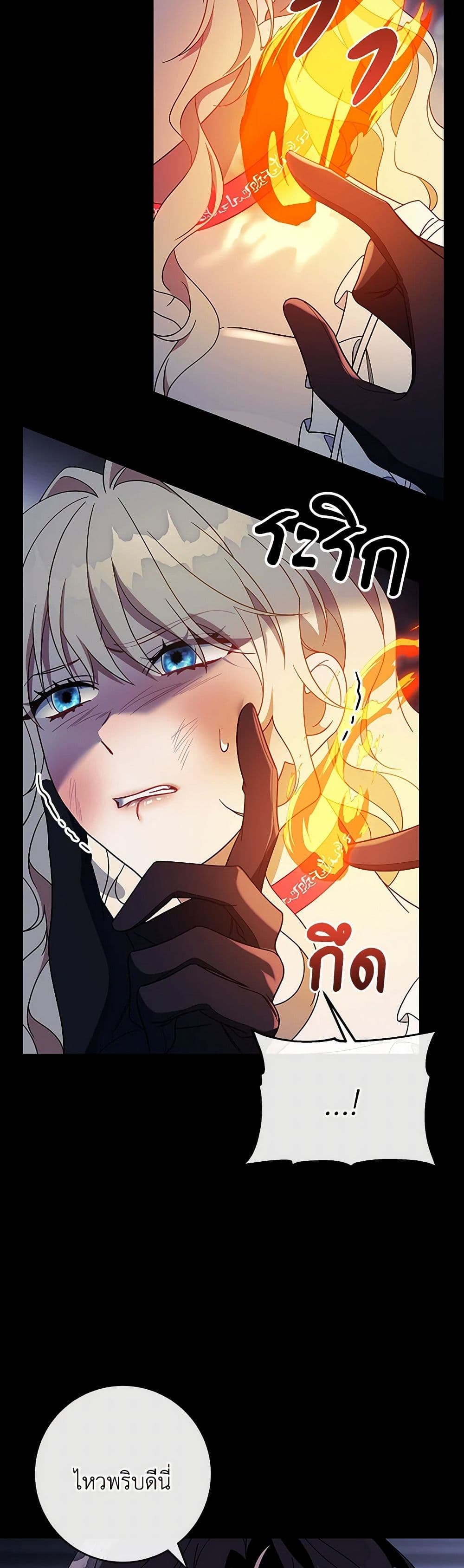 The Hero's Savior page 9