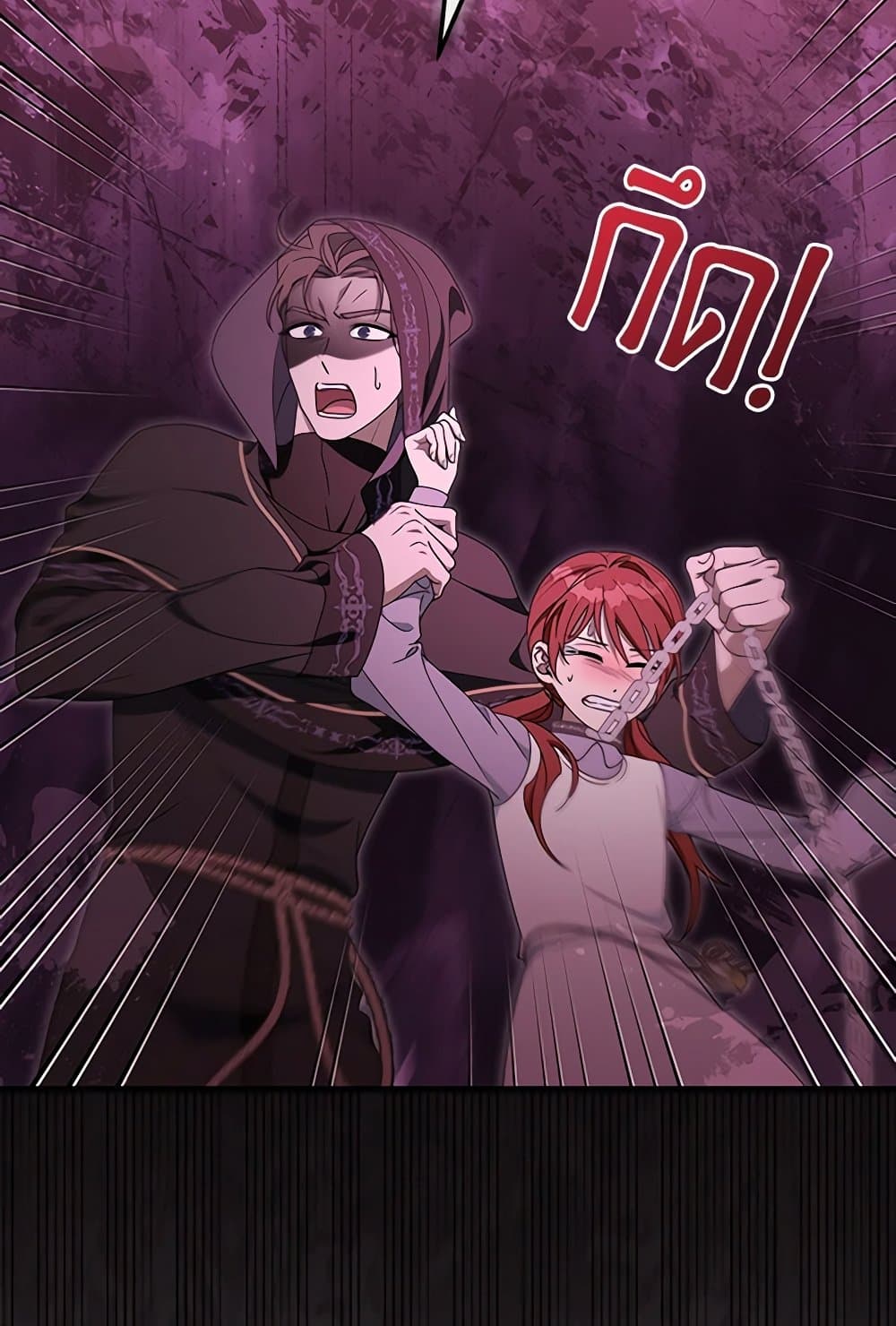 The Hero's Savior page 7