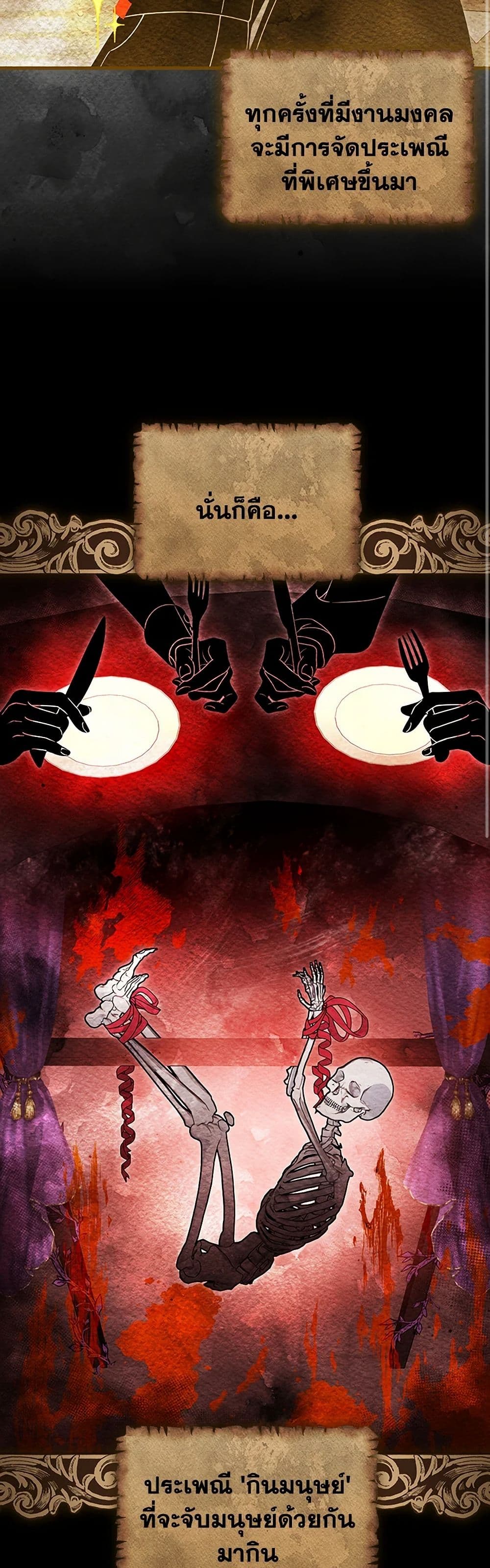 The Hero's Savior page 9