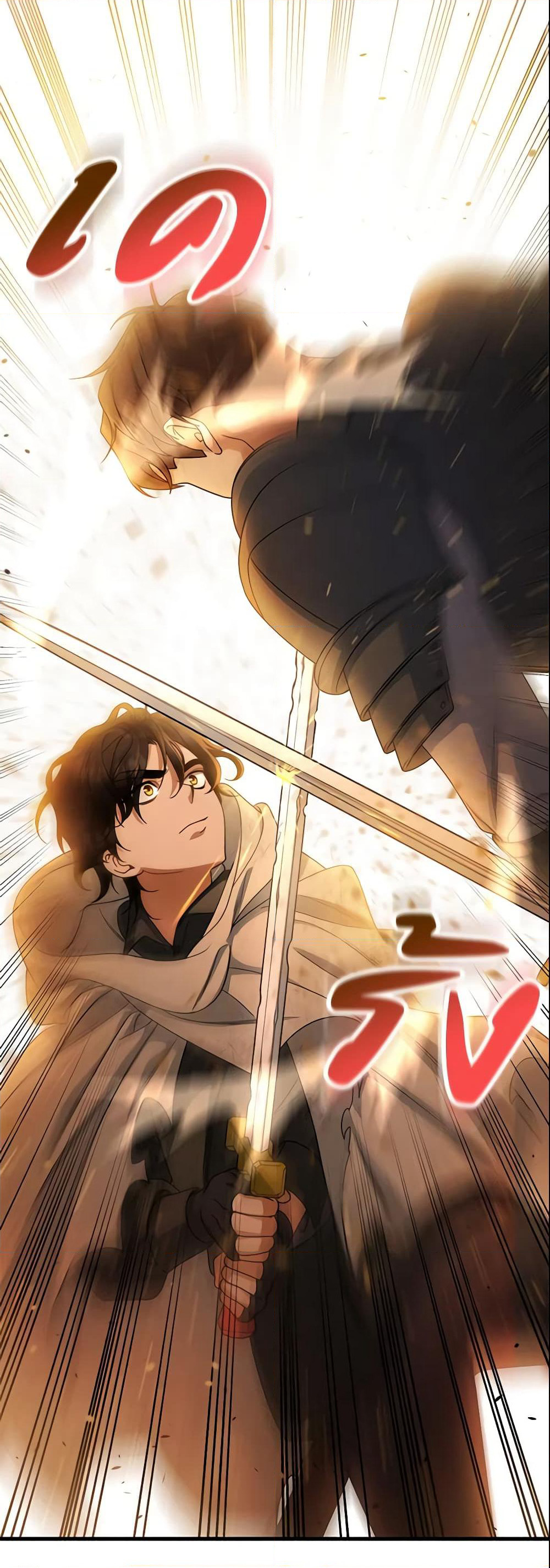 The Hero's Savior page 10
