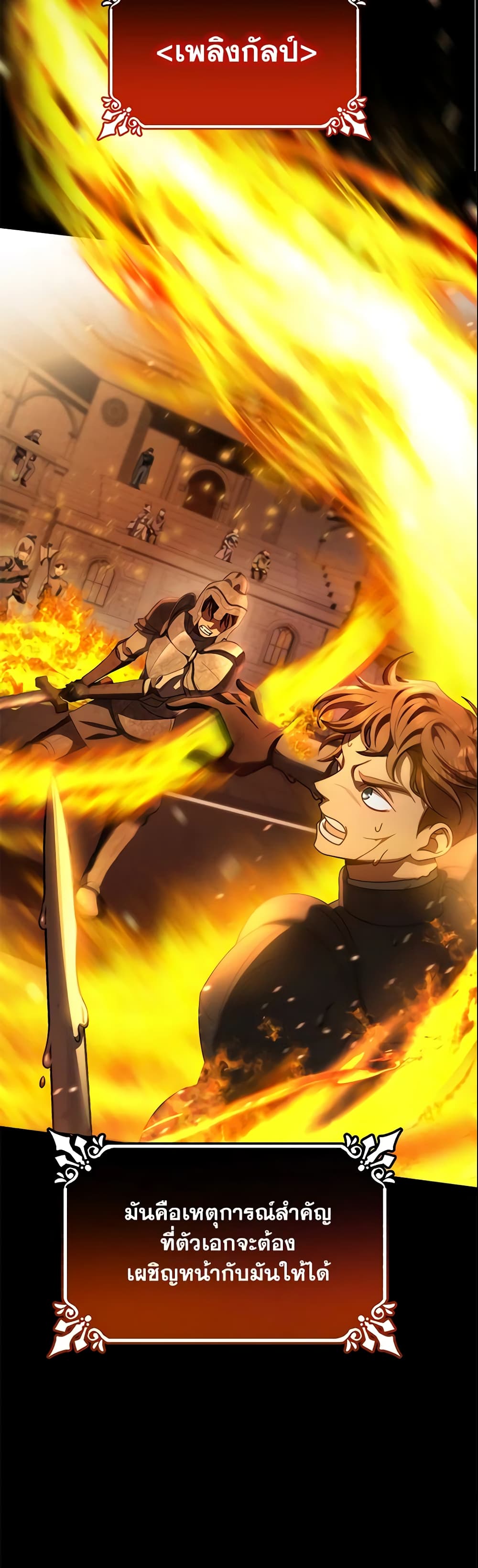The Hero's Savior page 9