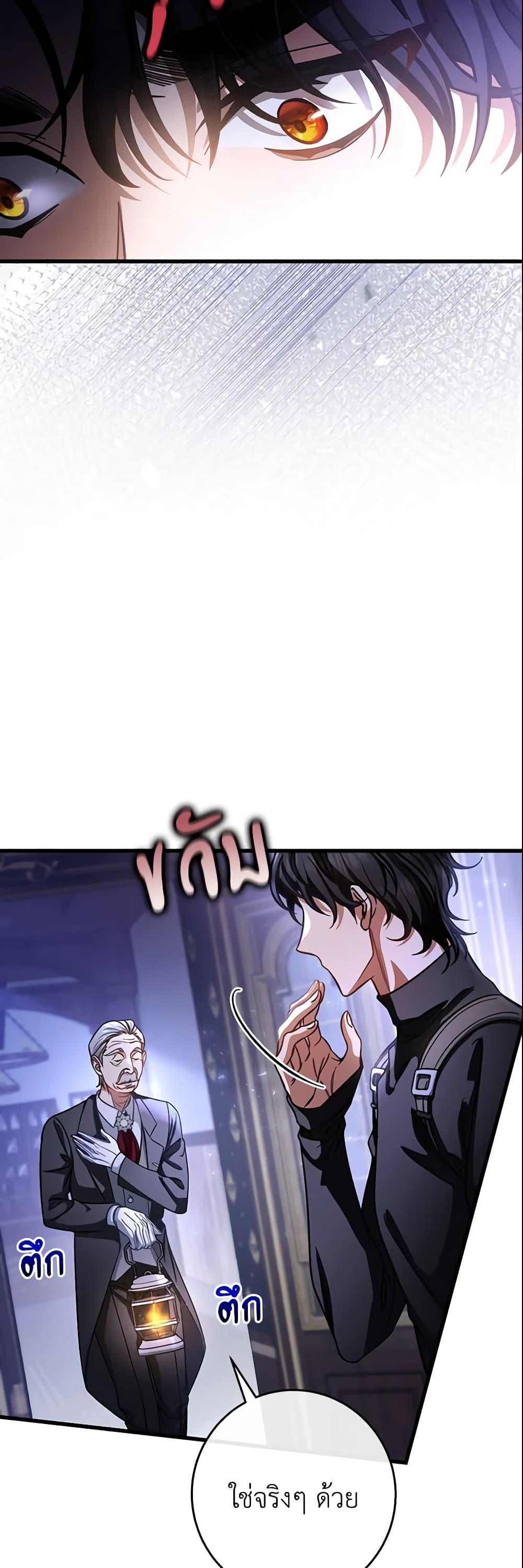The Hero's Savior page 4