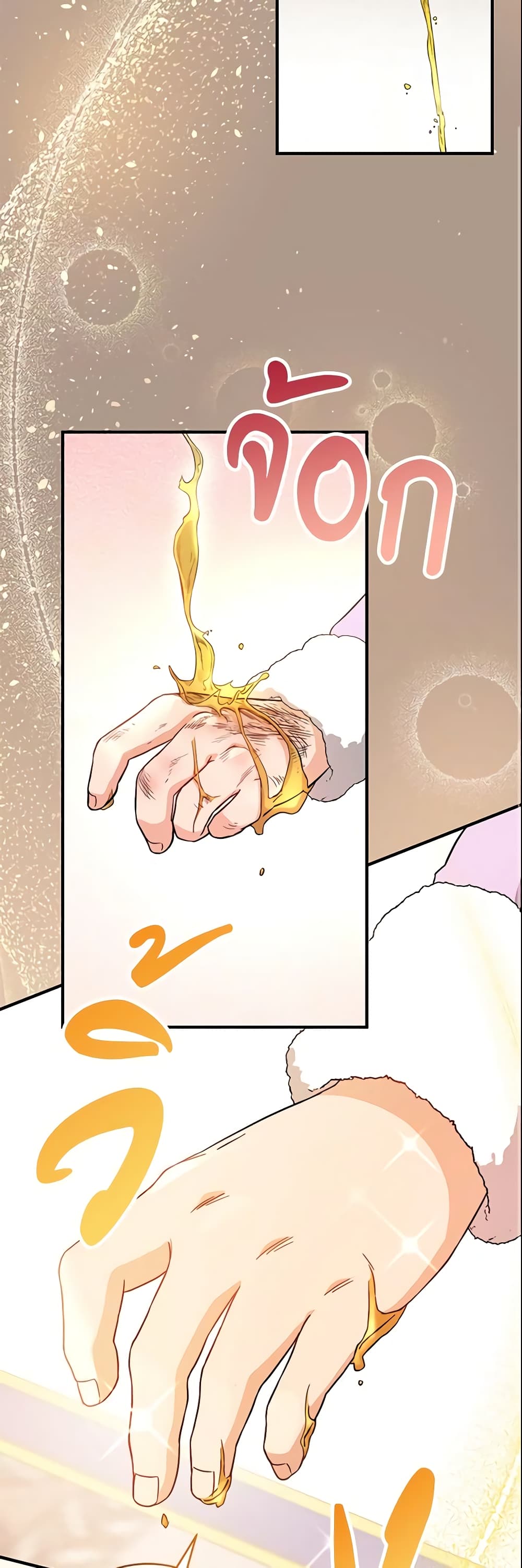 The Hero's Savior page 9