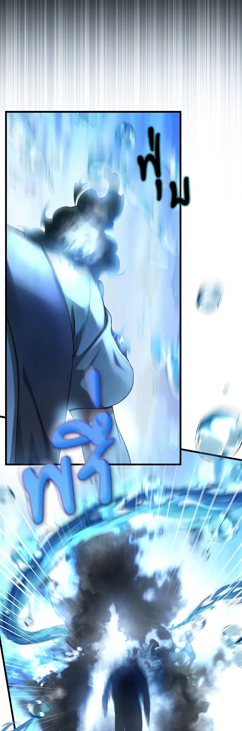 The Hero's Savior page 4