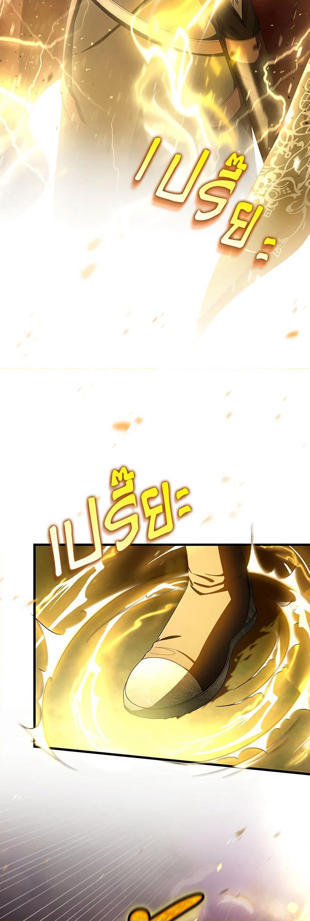 The Hero's Savior page 10