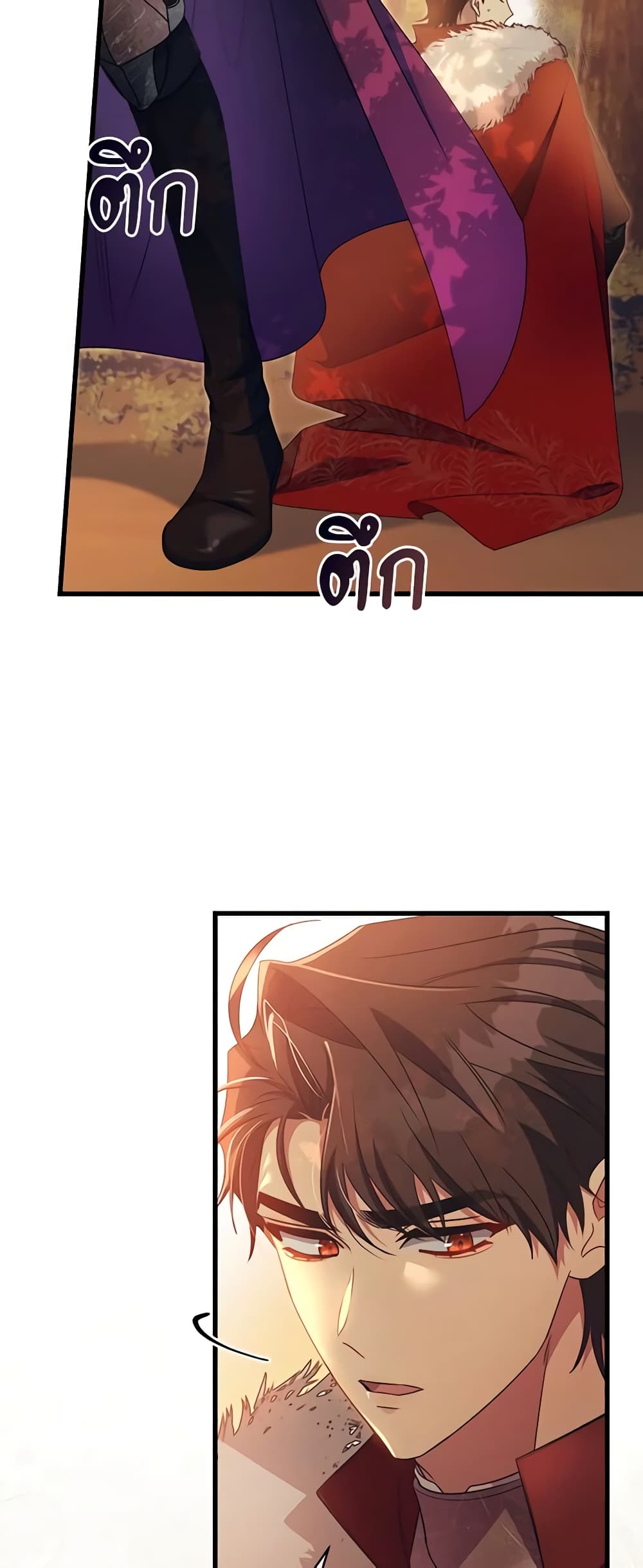 The Hero's Savior page 6