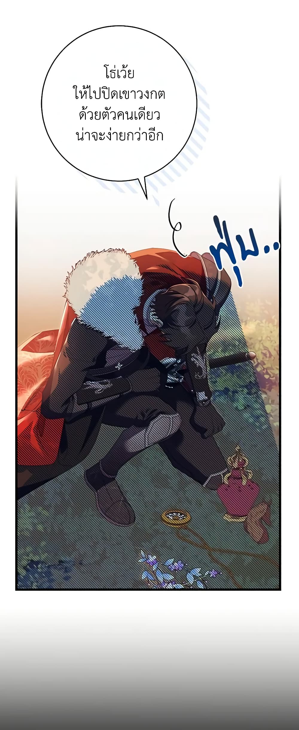 The Hero's Savior page 9