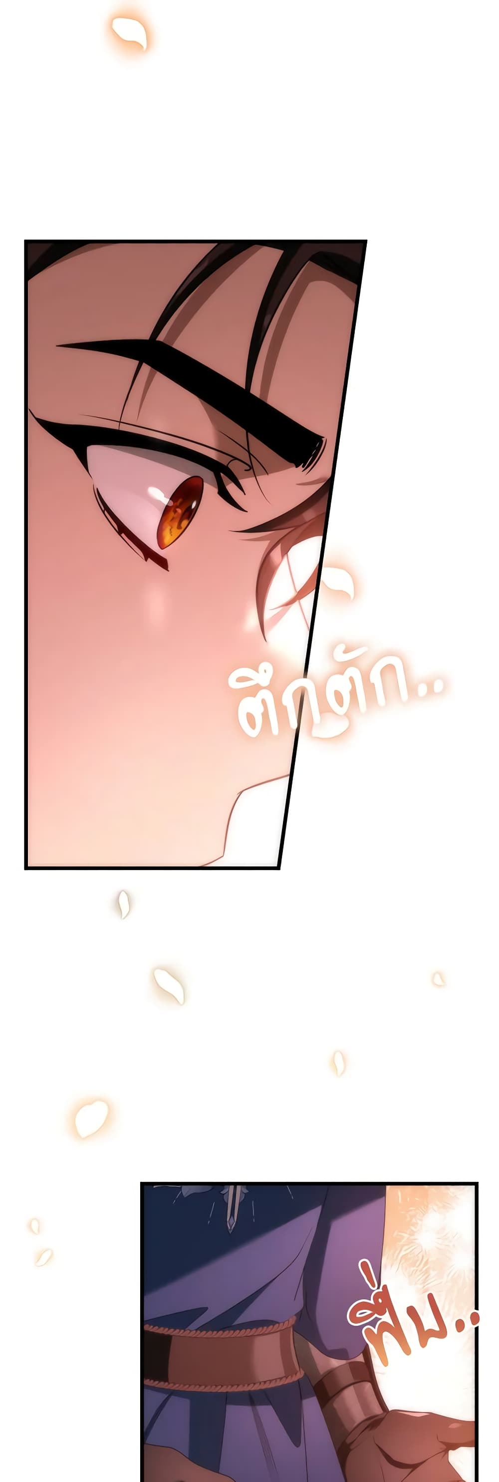 The Hero's Savior page 10