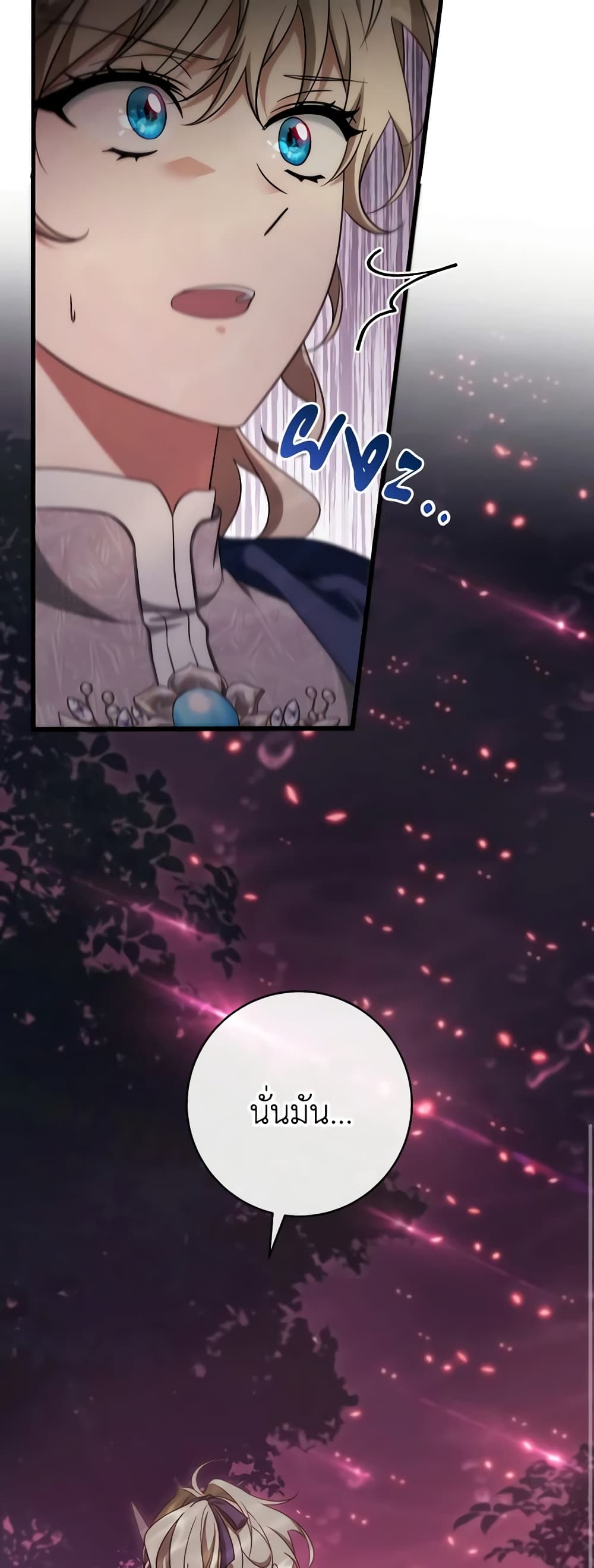 The Hero's Savior page 10