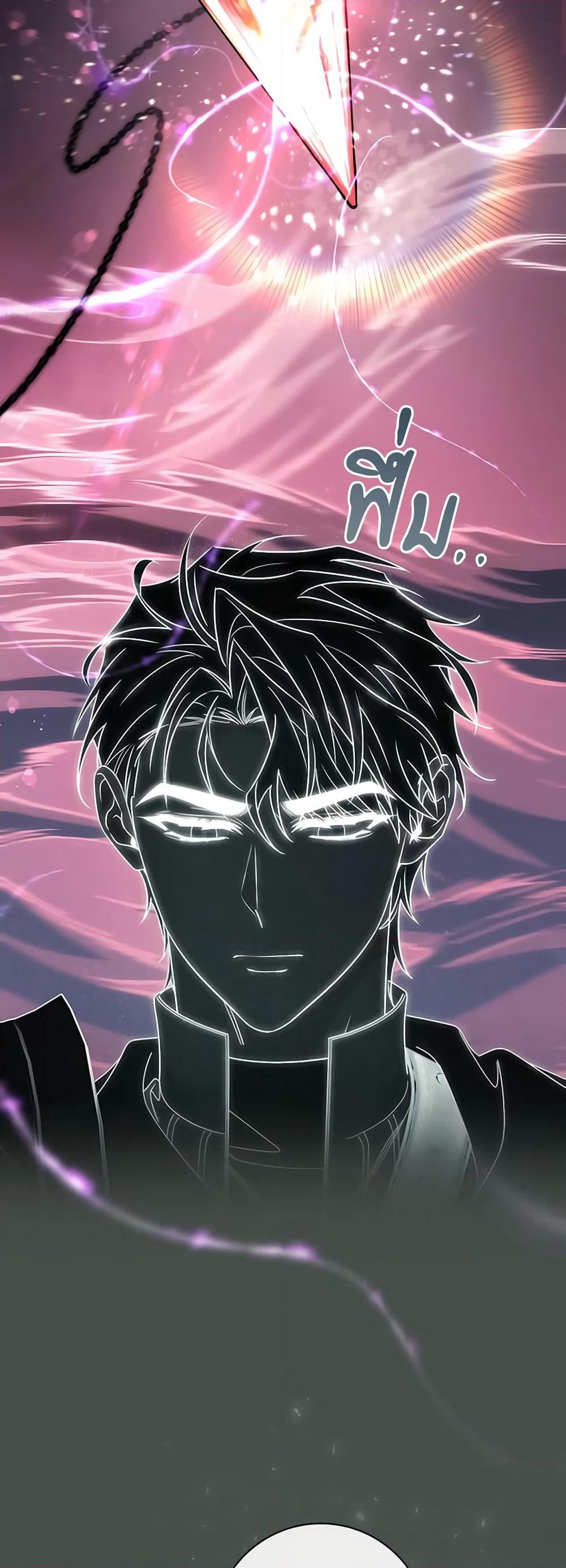 The Hero's Savior page 7