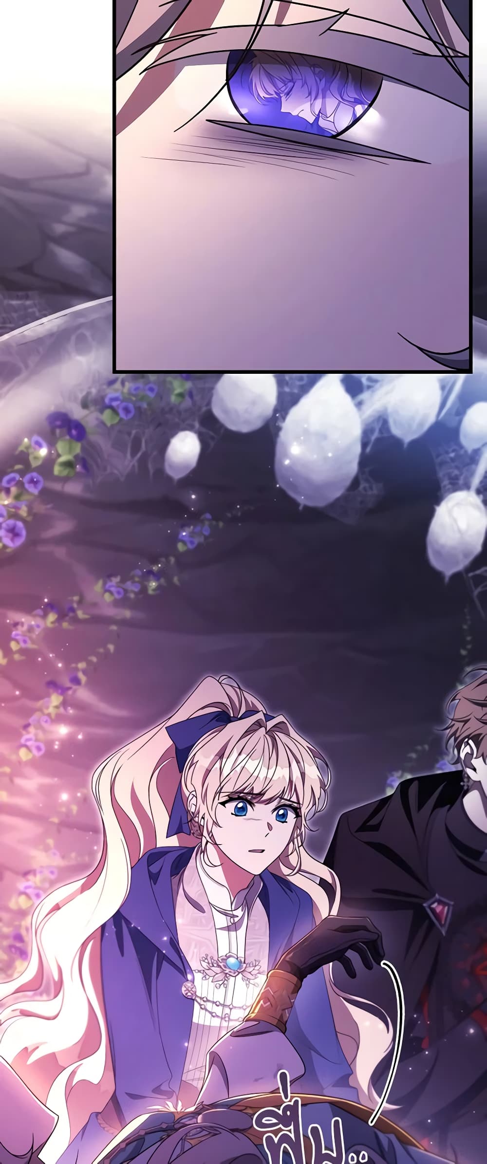 The Hero's Savior page 8