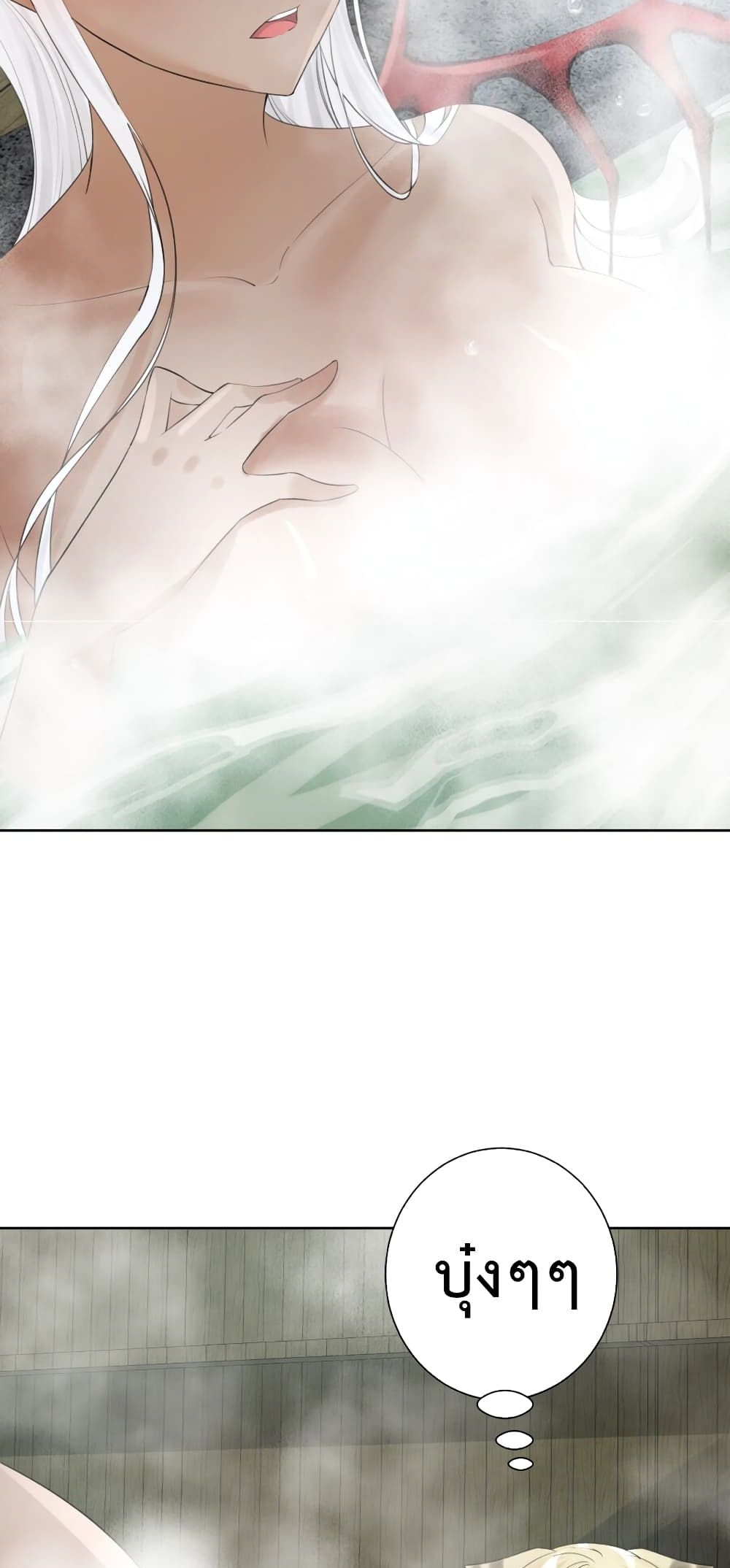 The Hierarch Can’t Resist His Mistresses page 4