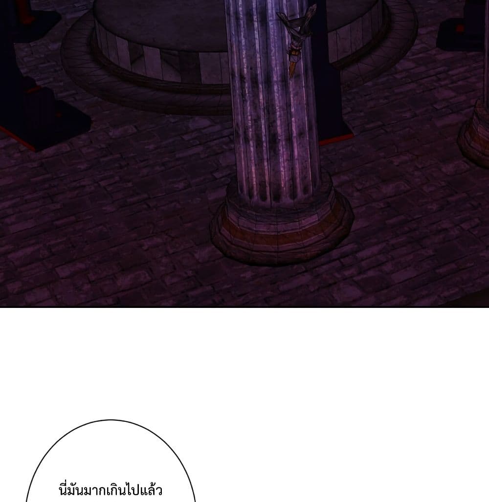 The Hierarch Can’t Resist His Mistresses page 6
