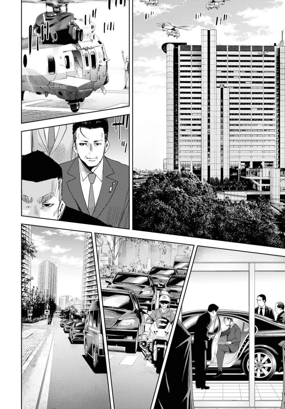 The High School Incident page 49