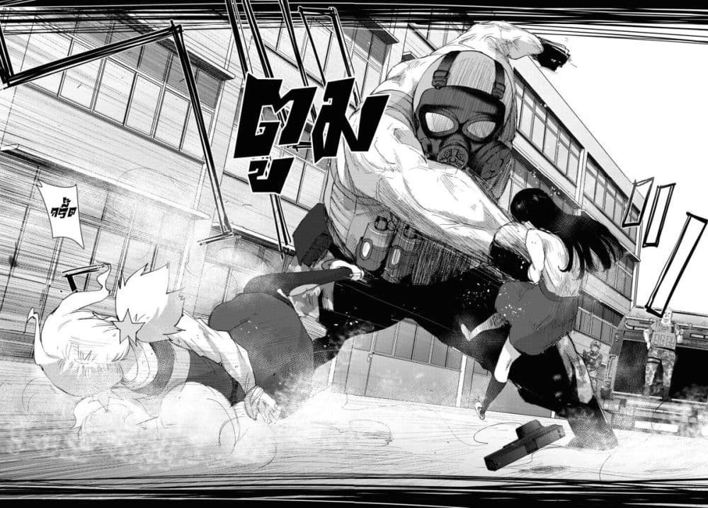The High School Incident page 16