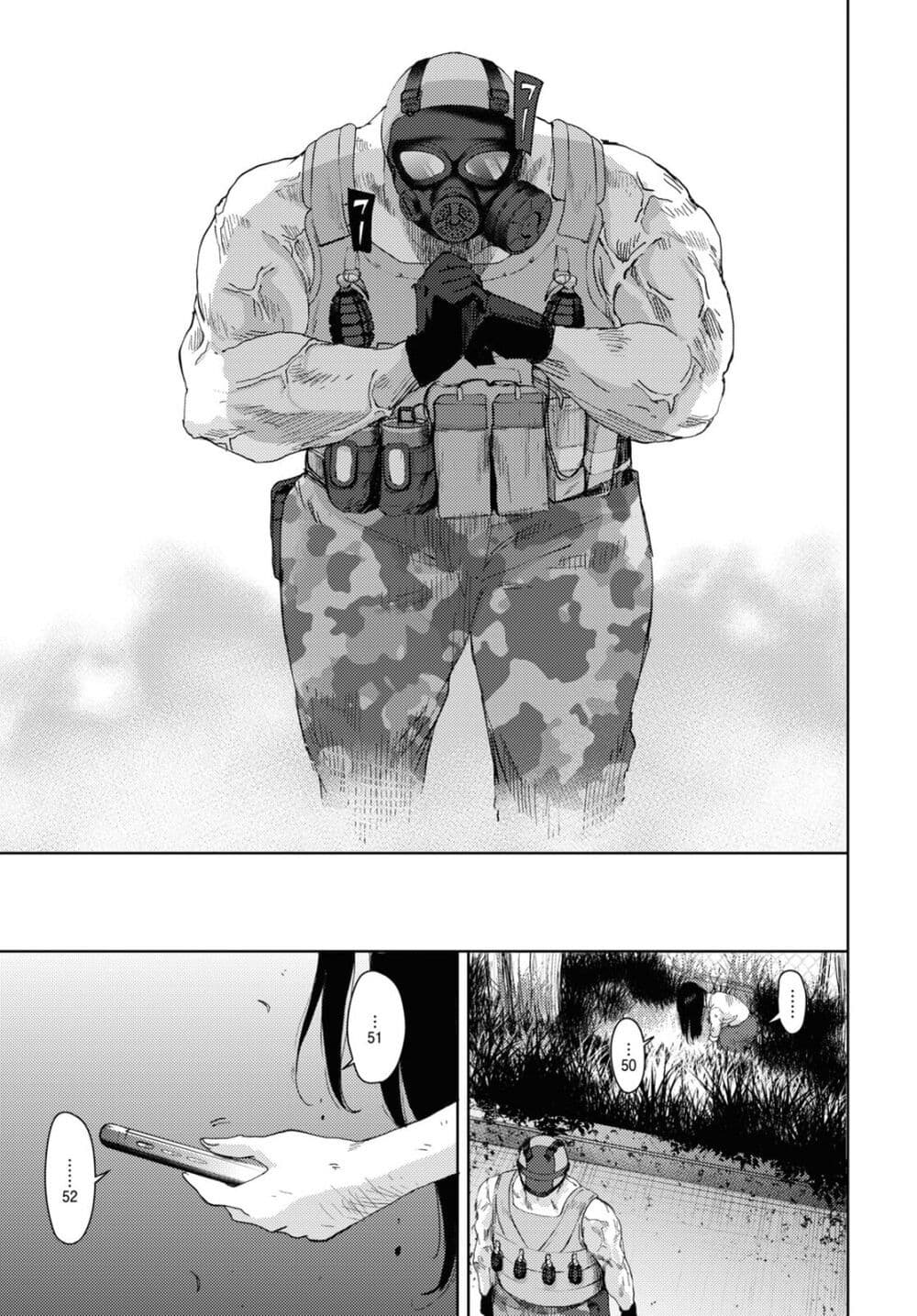 The High School Incident page 18