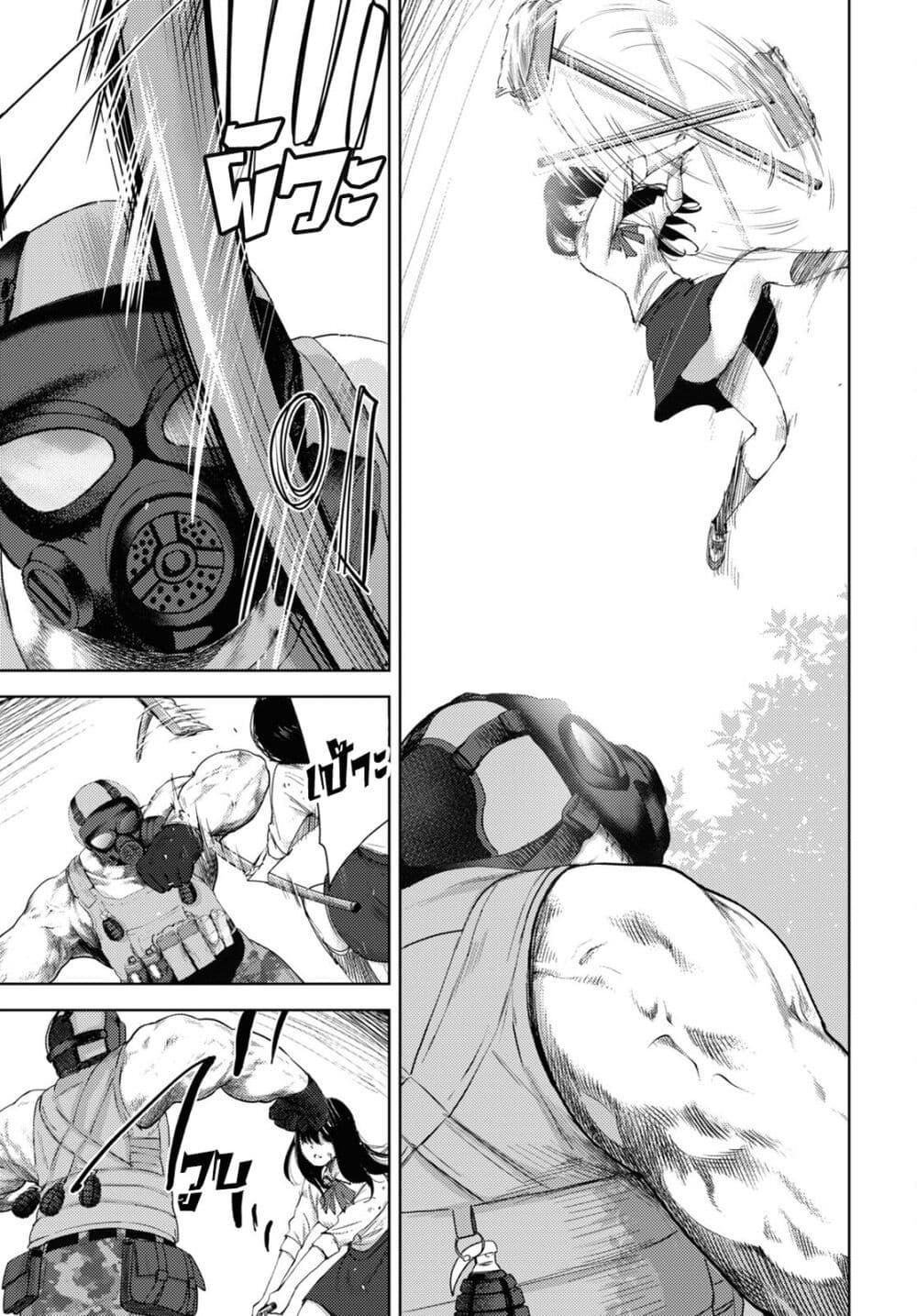 The High School Incident page 22