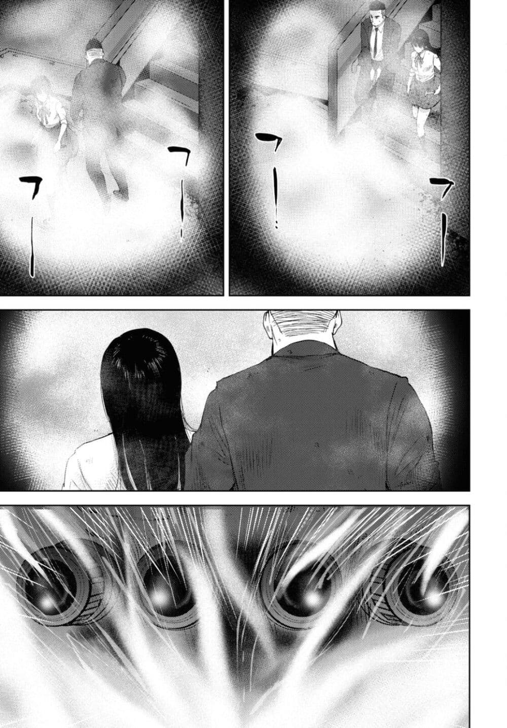 The High School Incident page 11