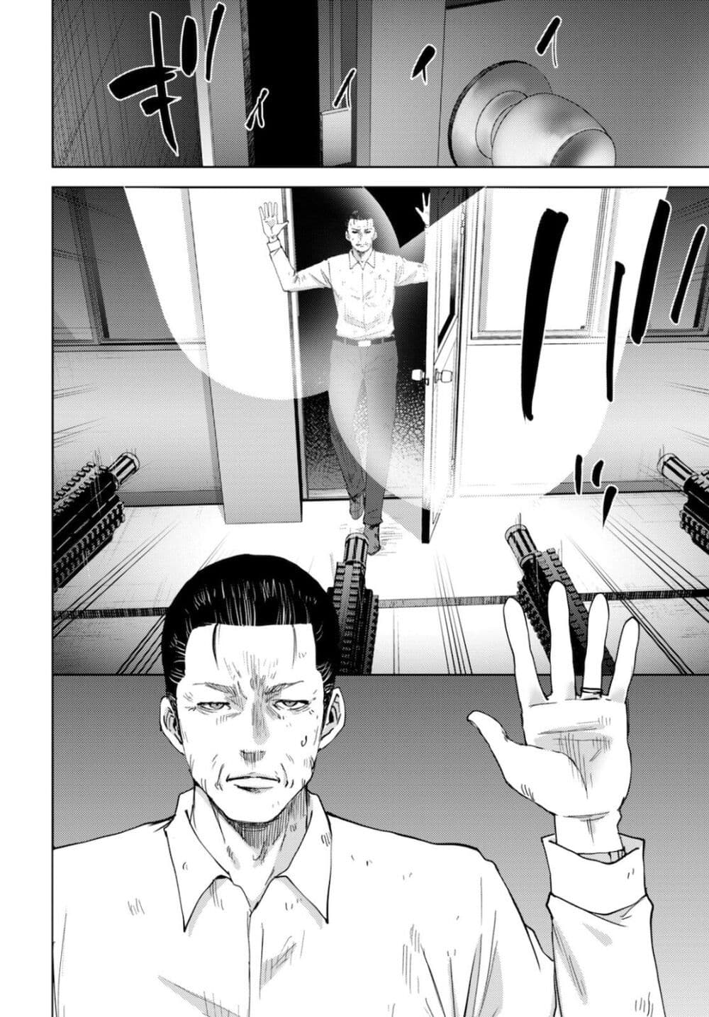 The High School Incident page 4