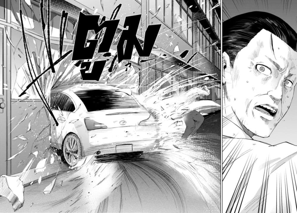 The High School Incident page 6