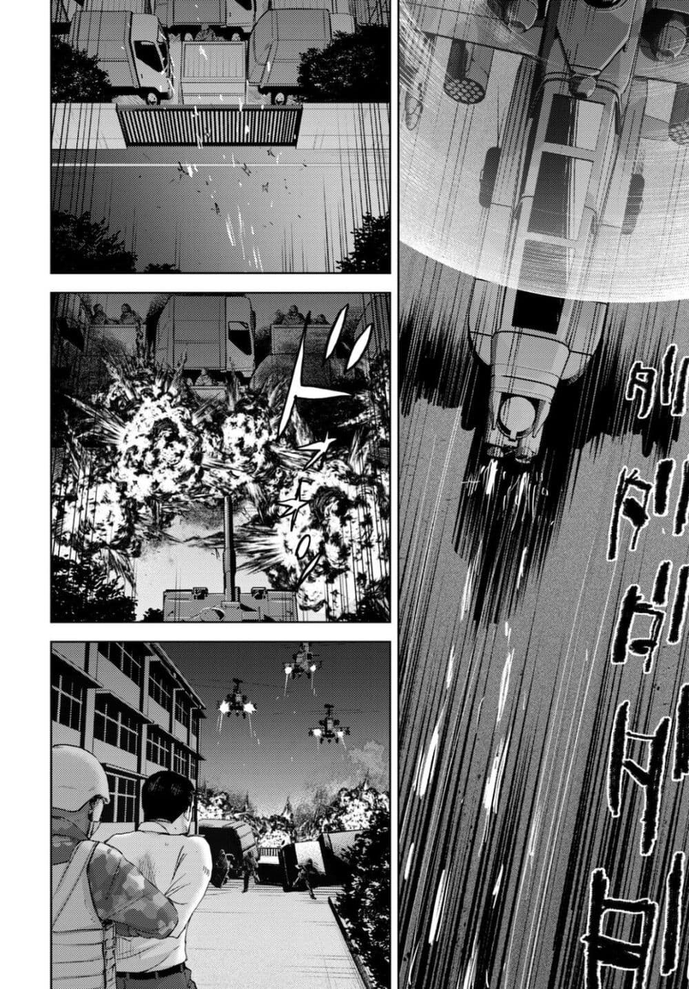 The High School Incident page 14