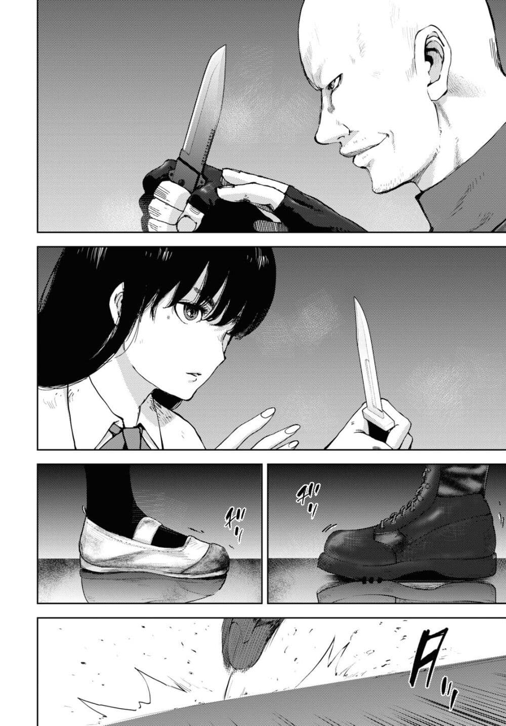 The High School Incident page 3