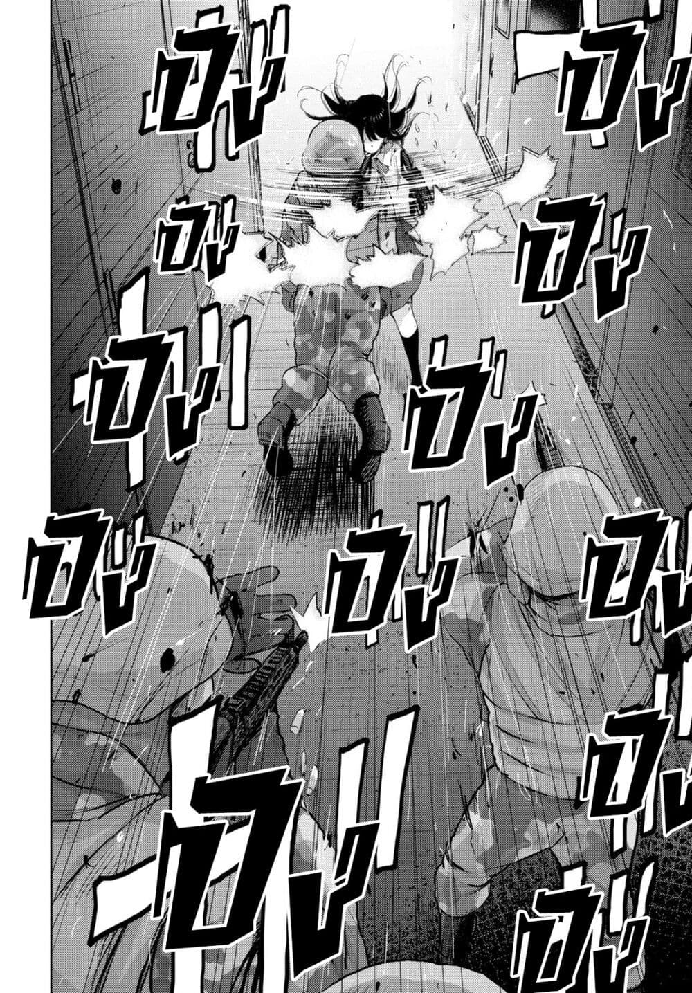 The High School Incident page 11