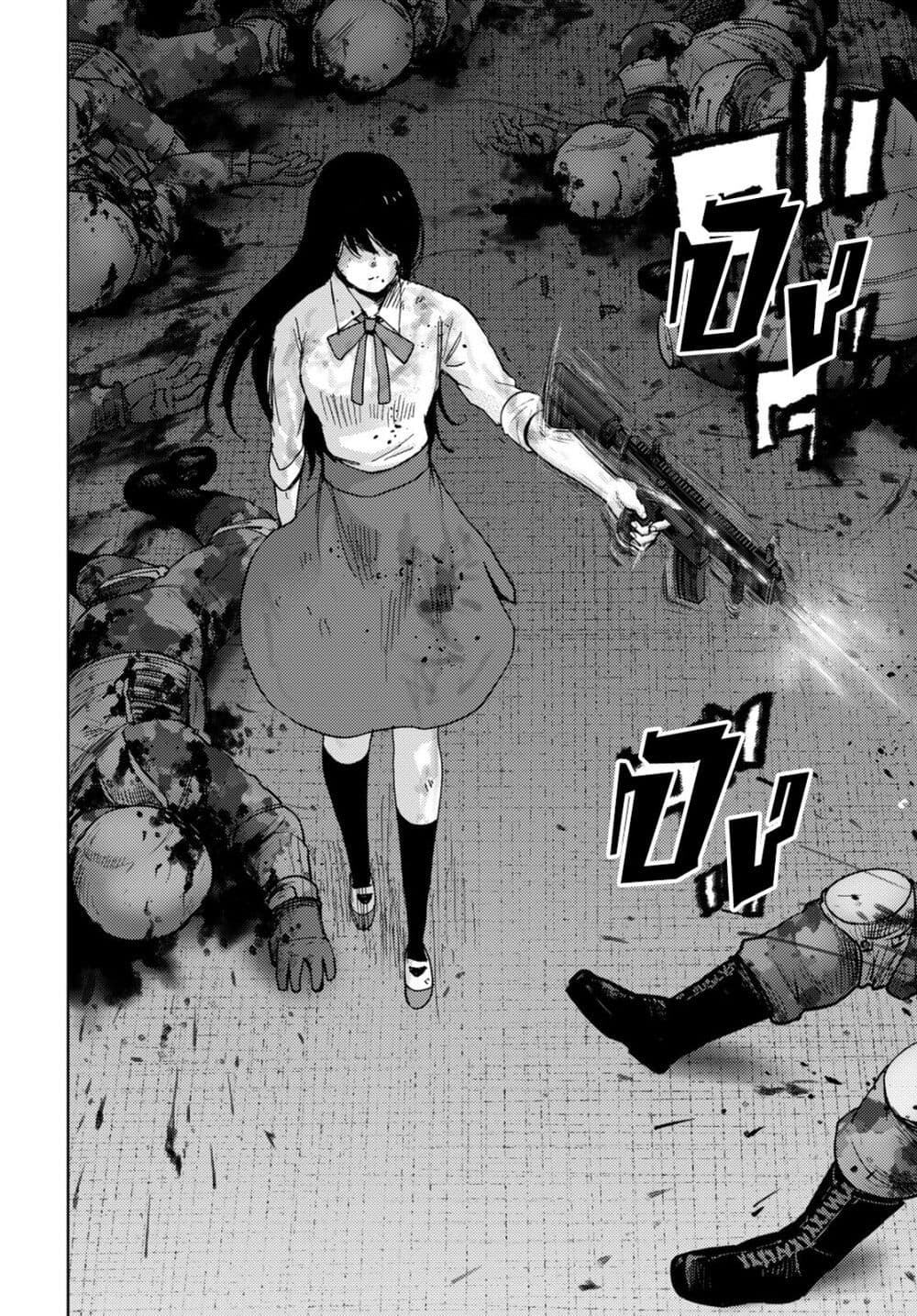 The High School Incident page 13