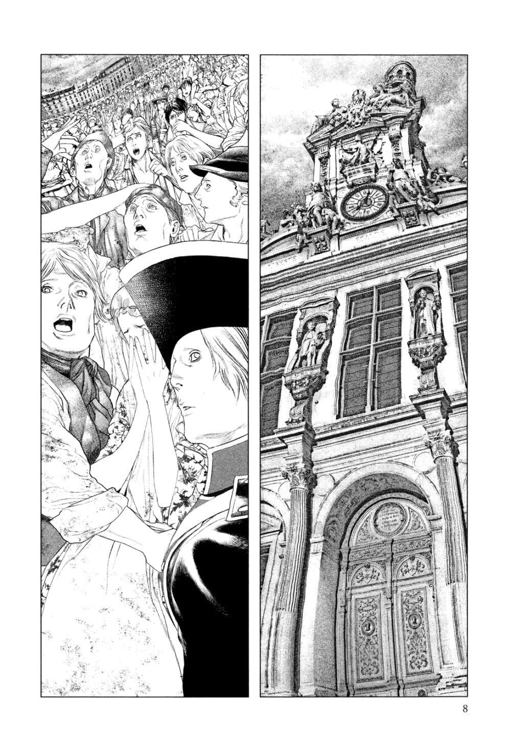 The High School Incident page 8