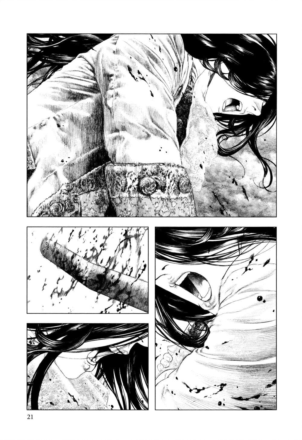The High School Incident page 21