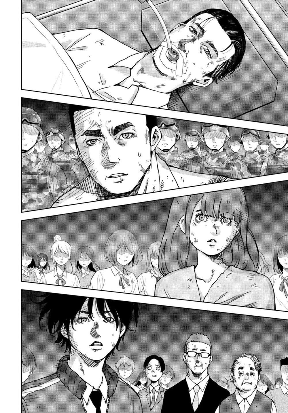 The High School Incident page 19