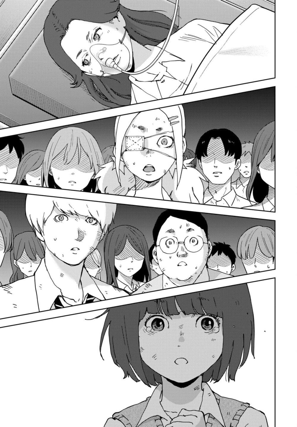 The High School Incident page 20