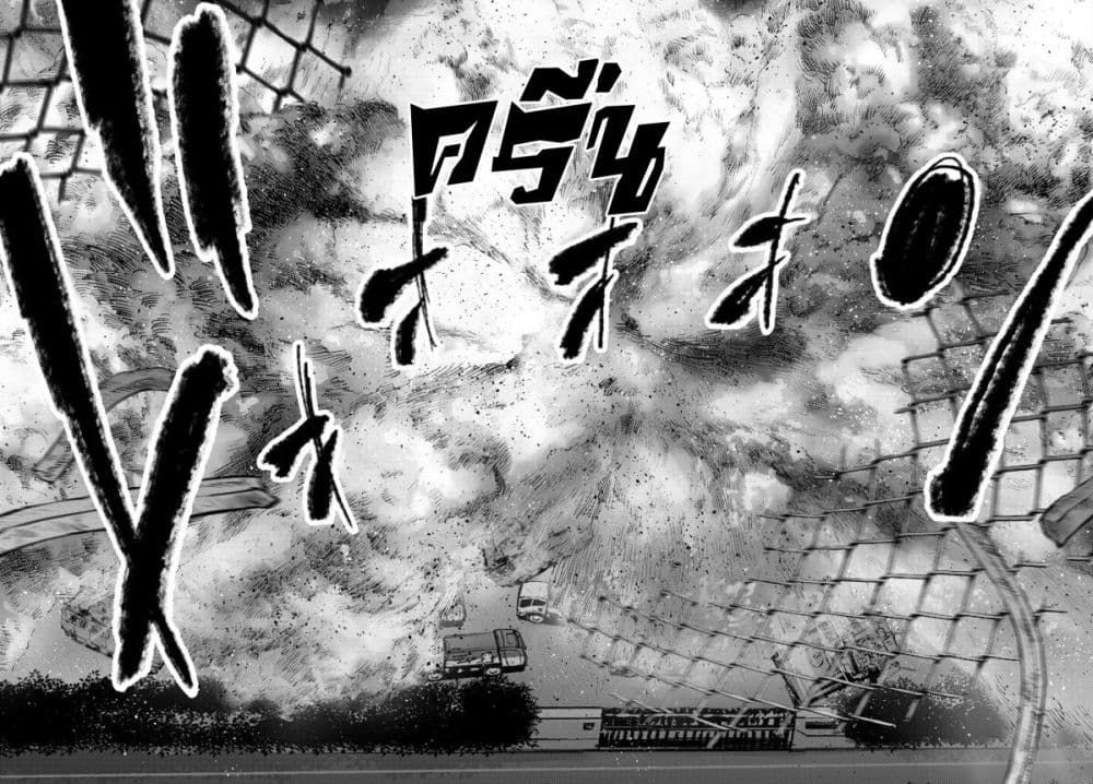 The High School Incident page 21