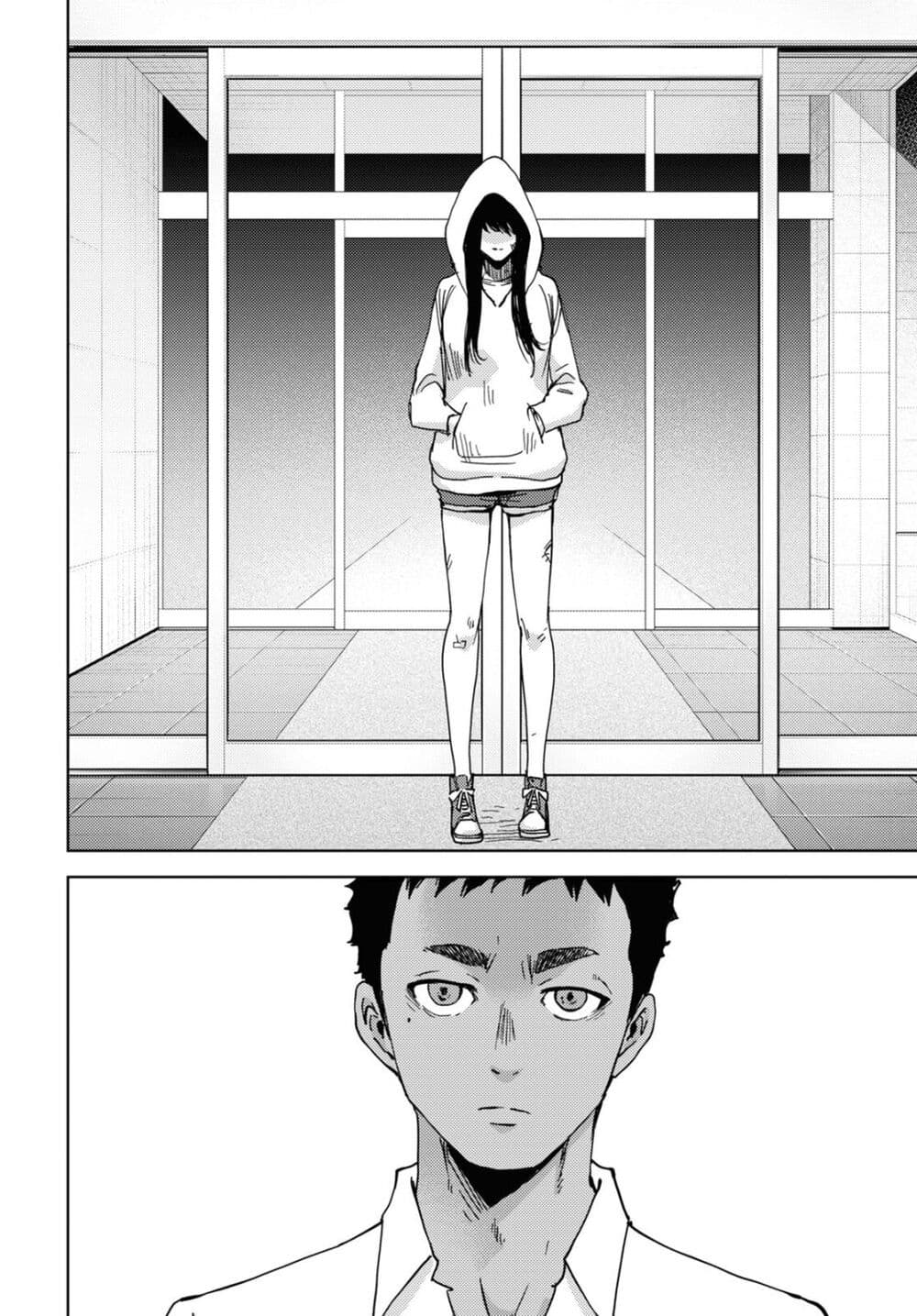 The High School Incident page 20