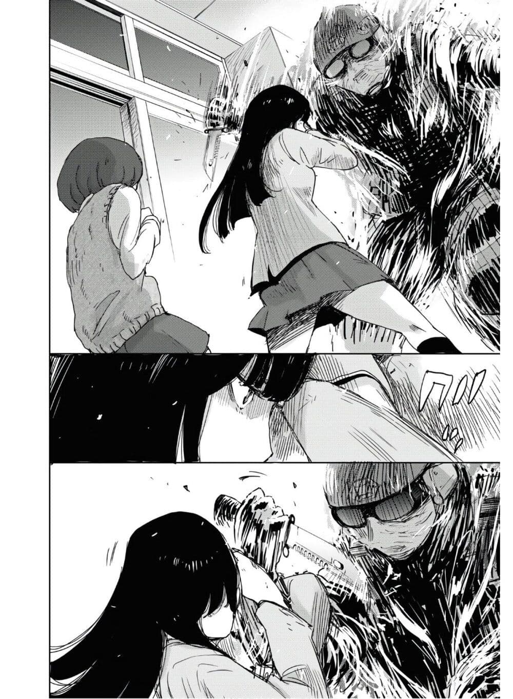 The High School Incident page 18