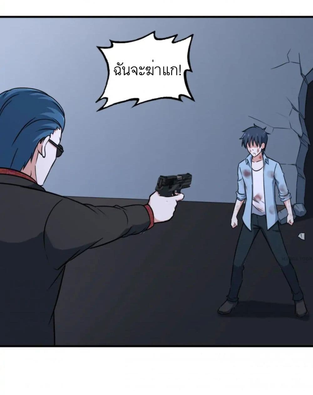 The Hitman Bodyguard page 8