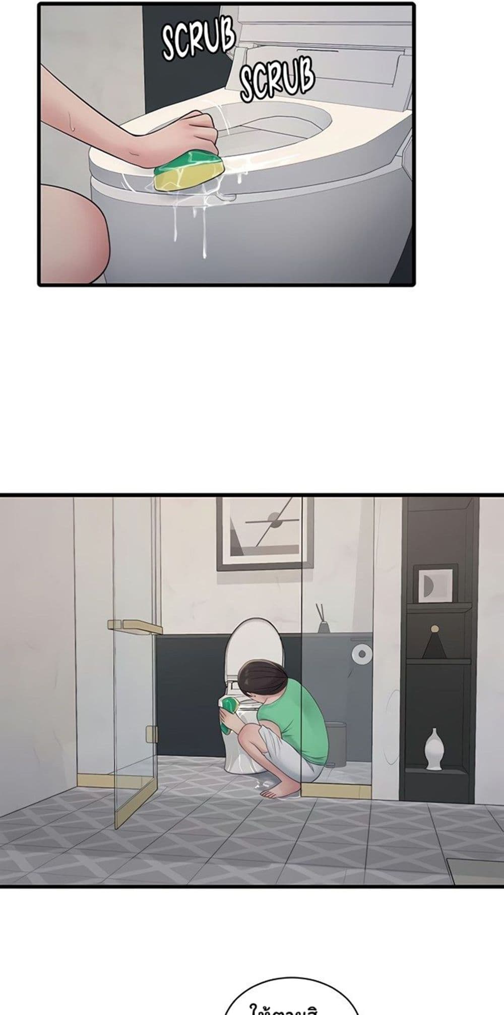 The Hole Diary page 2