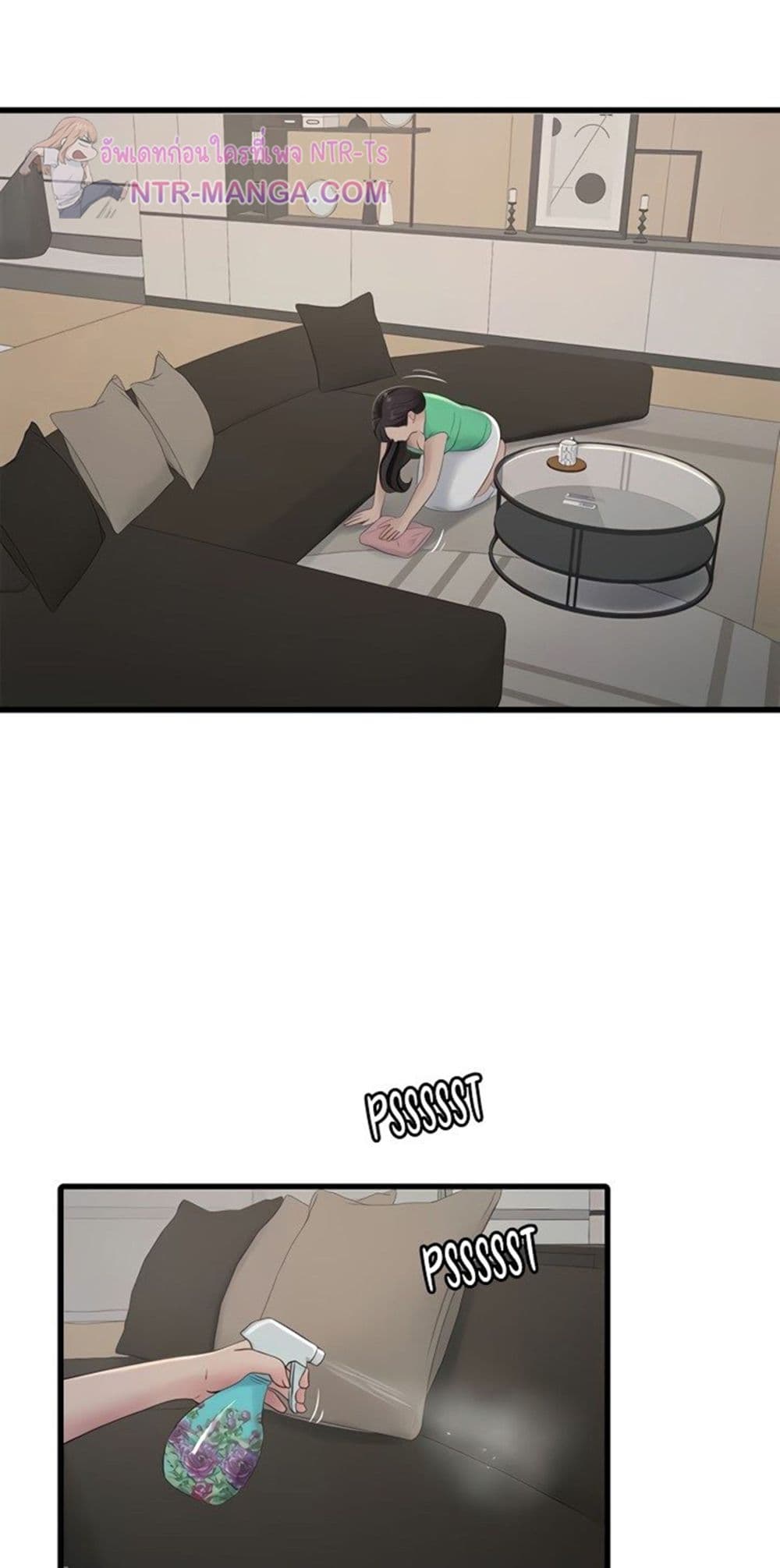 The Hole Diary page 4