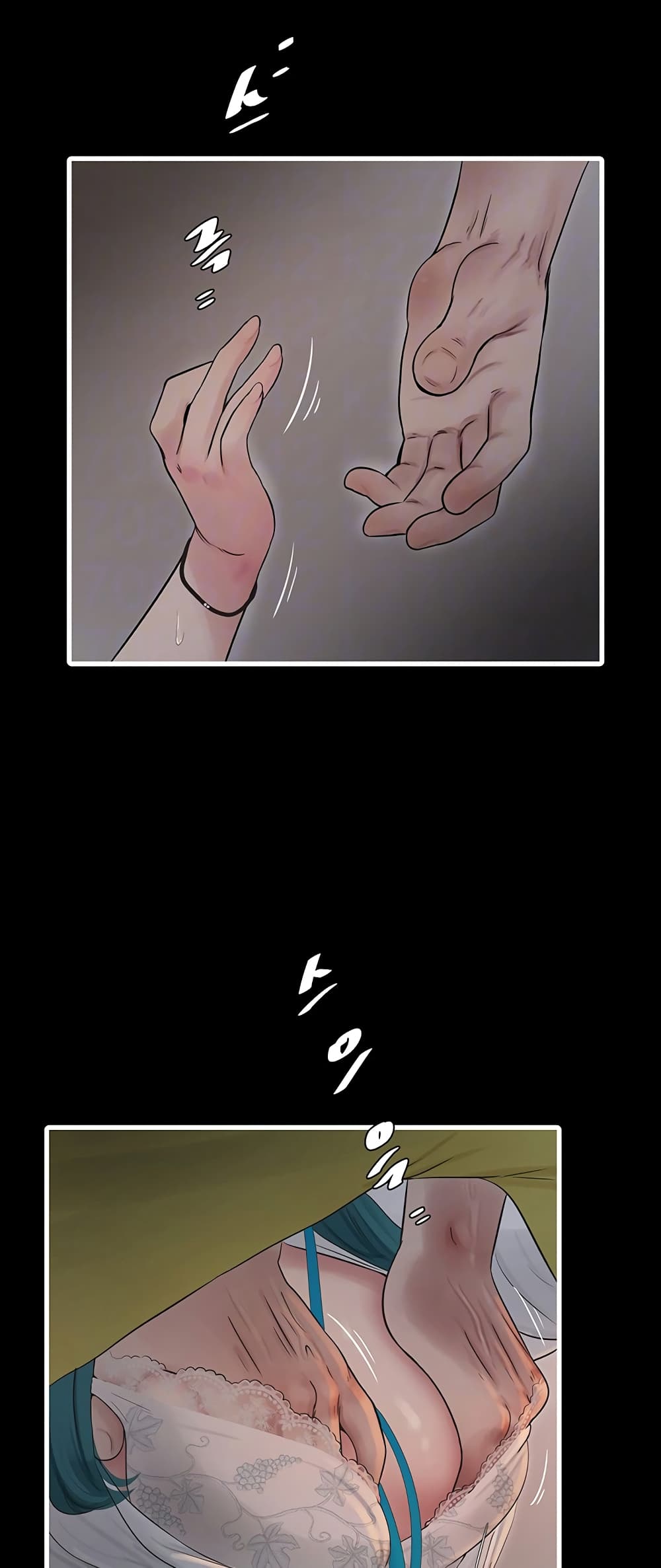The Hole Diary page 6