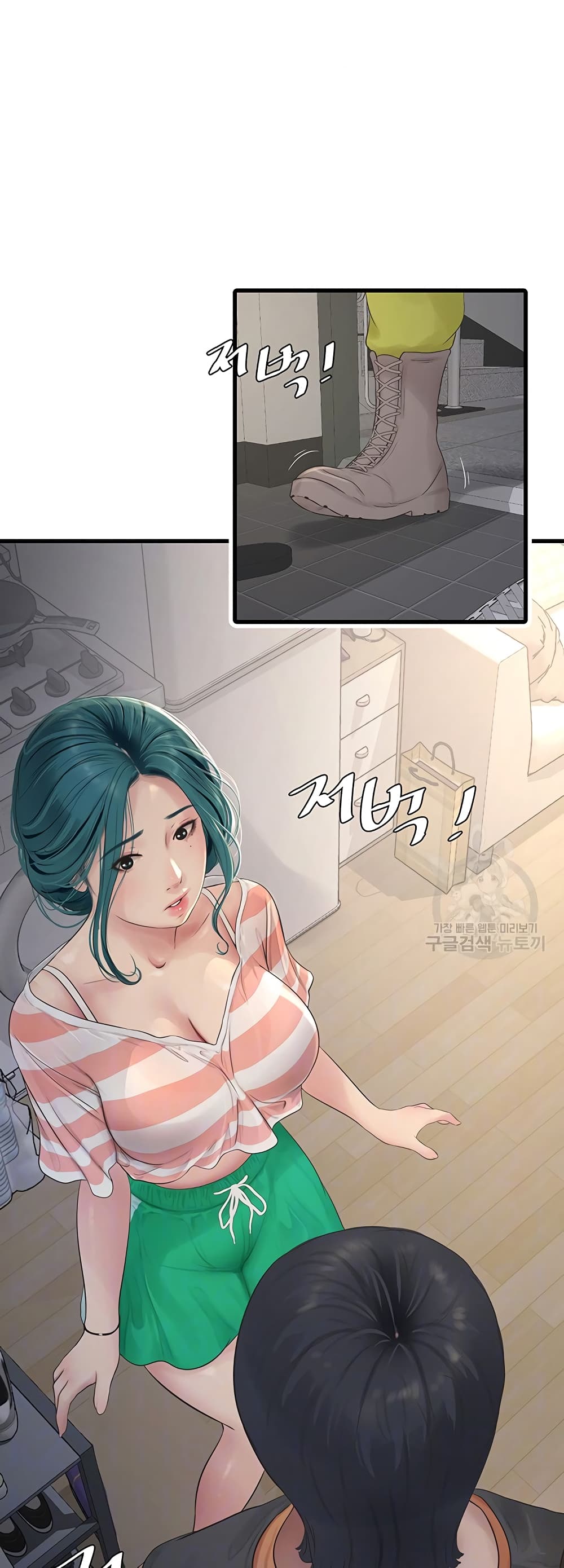 The Hole Diary page 9