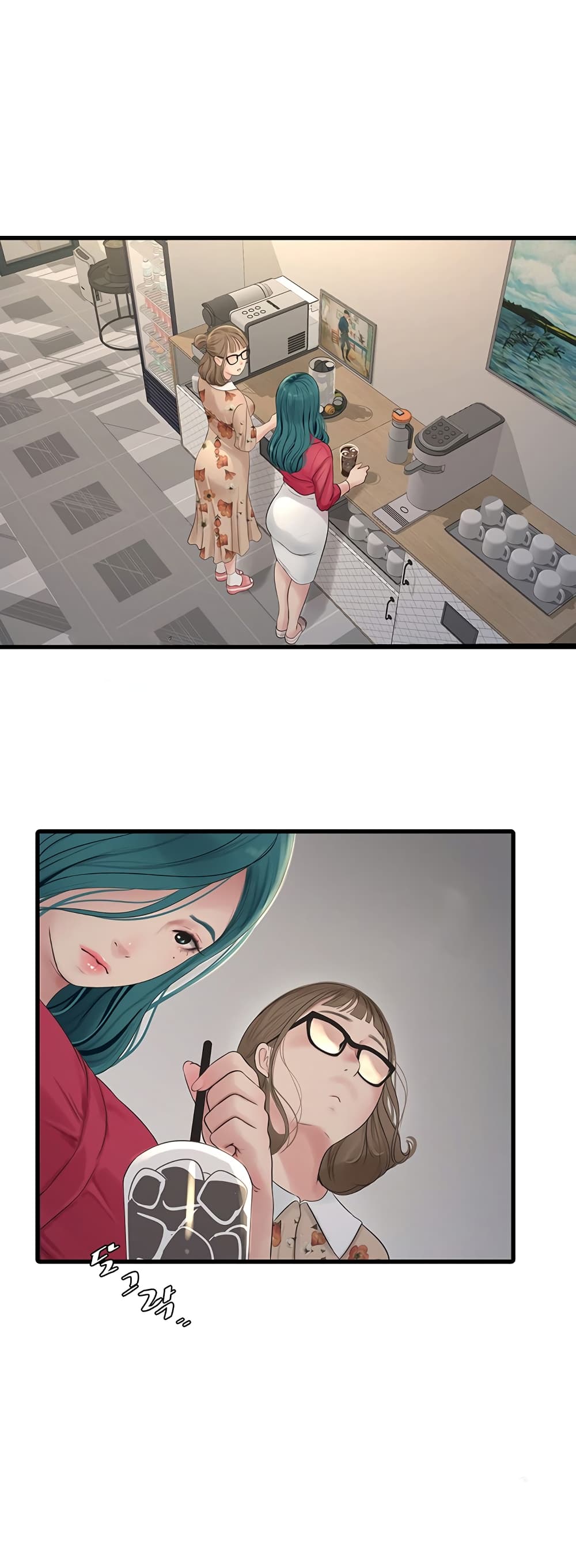 The Hole Diary page 4
