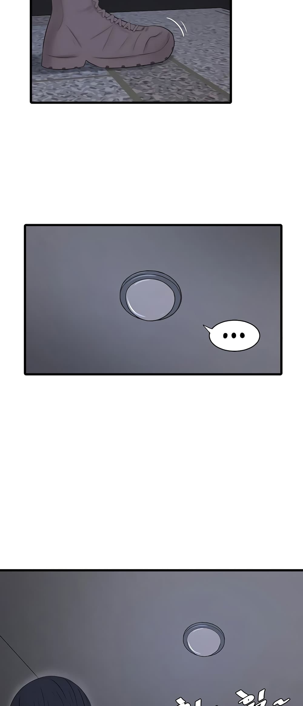 The Hole Diary page 4